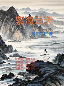 紫云天商务酒店