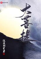 大菩提好还是小菩提好