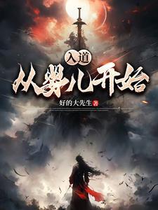 无敌大皇子赵峥秦熙