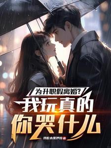 老婆天天不回家该怎么办