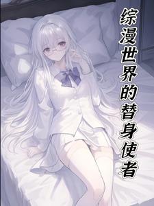 还在发癫作者秋风如火