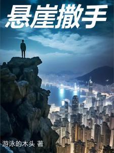女人被男人当宠物