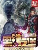 巫神纪