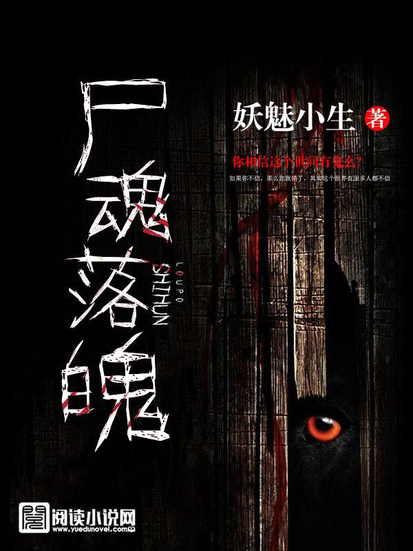 失魂落魄的意思10个字