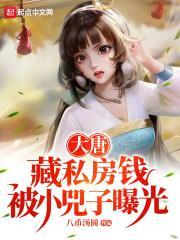 大唐小贩