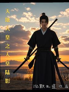 仙影到底是什么游戏