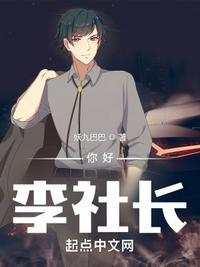 你好李可乐