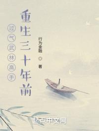武林高手异界重生