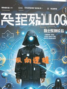 能做反向器的逻辑门