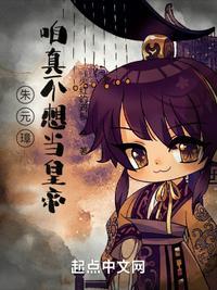 朱元璋称咱是真的吗