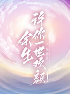 爸爸偷袭女儿