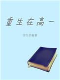 唐悠悠
