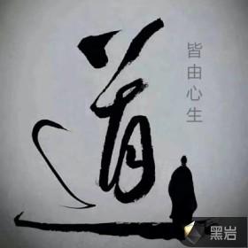 皆由心生下一句是什么