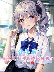 不是
