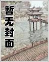 夜长梦多下一句是什么
