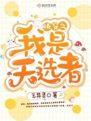 也是唯一!