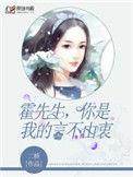 你是我的言不由衷 桃小简