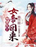 娇宠病美人by松子草