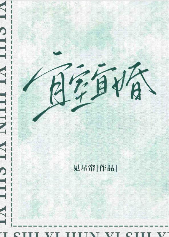宜室宜家解释