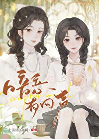 暗恋对方会有感觉吗