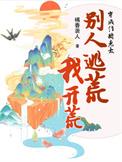 穿成作精后我成了团宠北风免费阅读