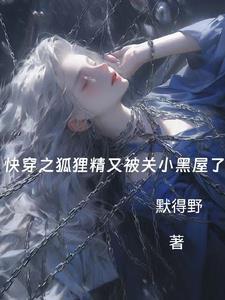 女配有绝色美貌快穿