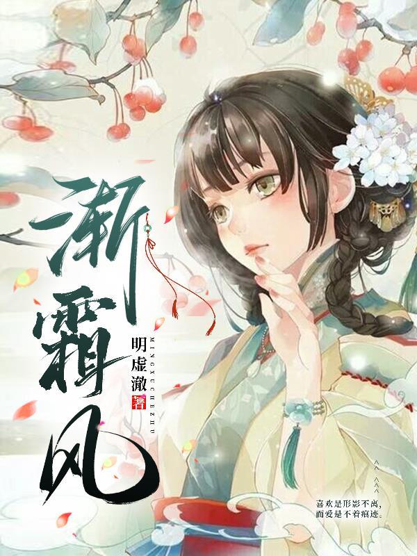 残照当楼翻译扩写