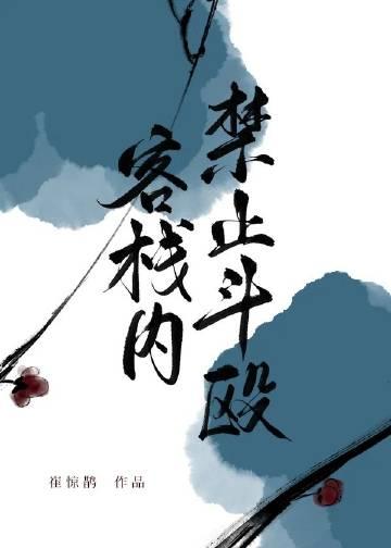 真不是我开的开的后宫