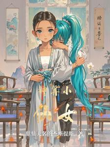 神算子小神童