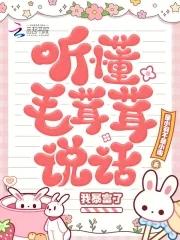 我被国家追着喂饭TXT