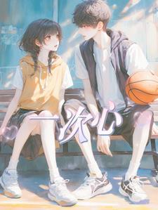 一次心酸的事作文200