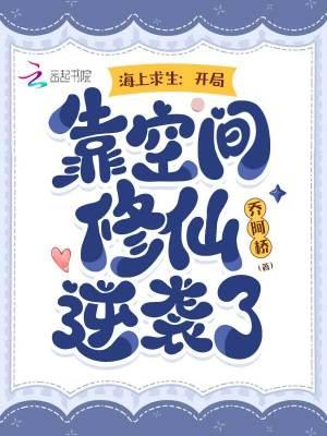 海上求生要点