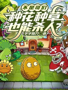 种花养草有什么好处