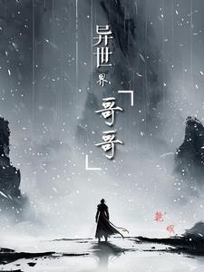 异世界cg
