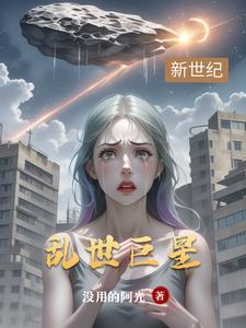 乱世巨星舞蹈完整版