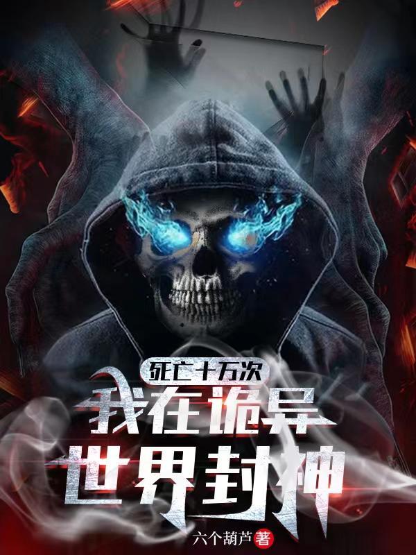 洞悉所有底牌有声