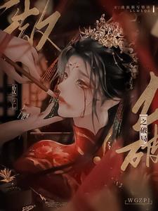 微光之宅