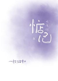 听说你惦记我百度