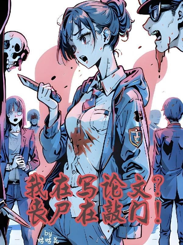 我在写你