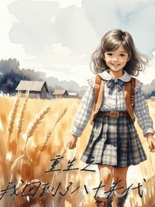 重生回到80年代推荐