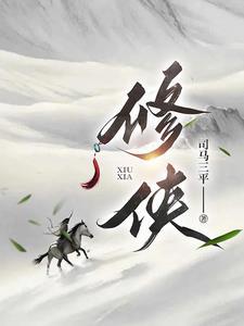 武侠江湖手游