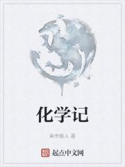 化学计量数之比