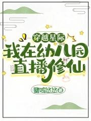 鹭鸣呦呦