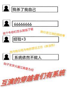 速来江湖救急txt资源