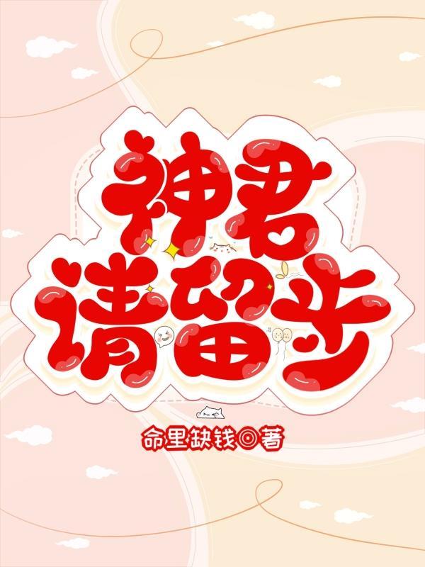 神君全称