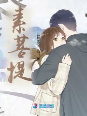 尖沙咀菩提素地址