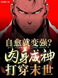 肌肉肉跳是什么症状