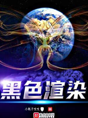 黑色渲染壁纸