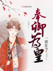 奉朝请是什么官职