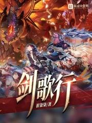 剑歌行路难的思想感情
